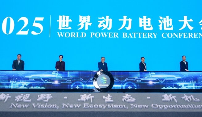 2025世界動(dòng)力電池大會(huì)在宜賓開(kāi)幕? ...